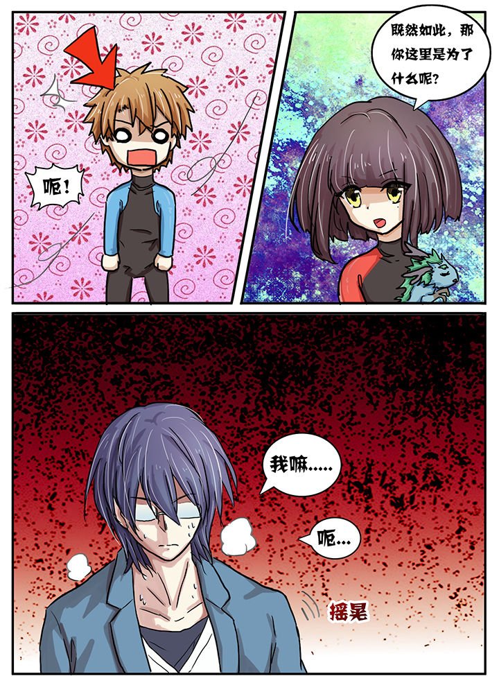 第34章：