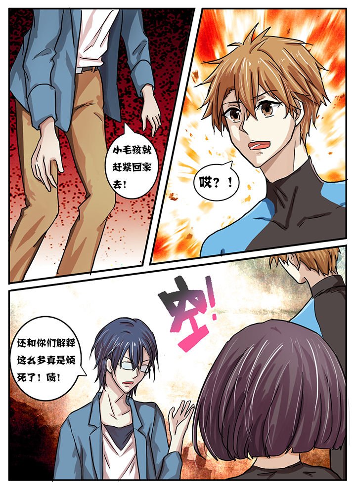第35章：