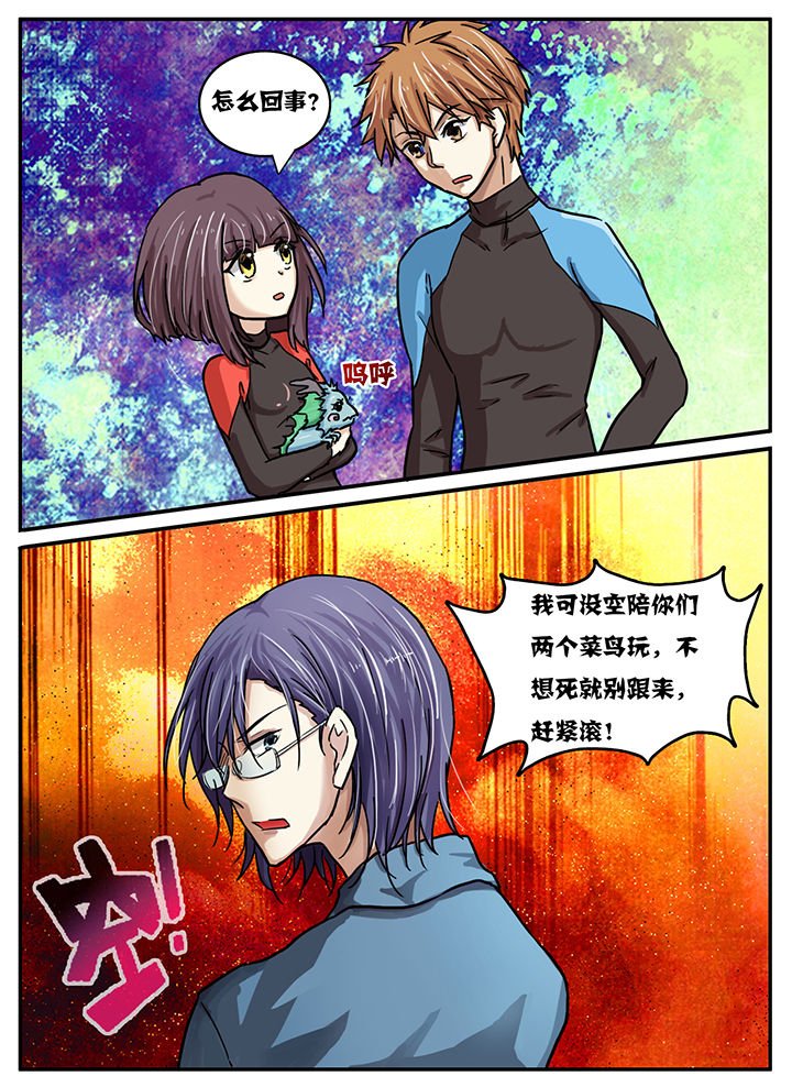 第35章：