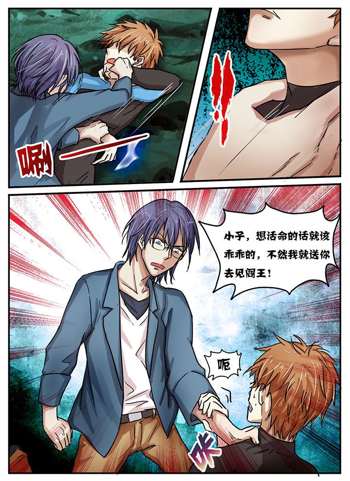 第35章：