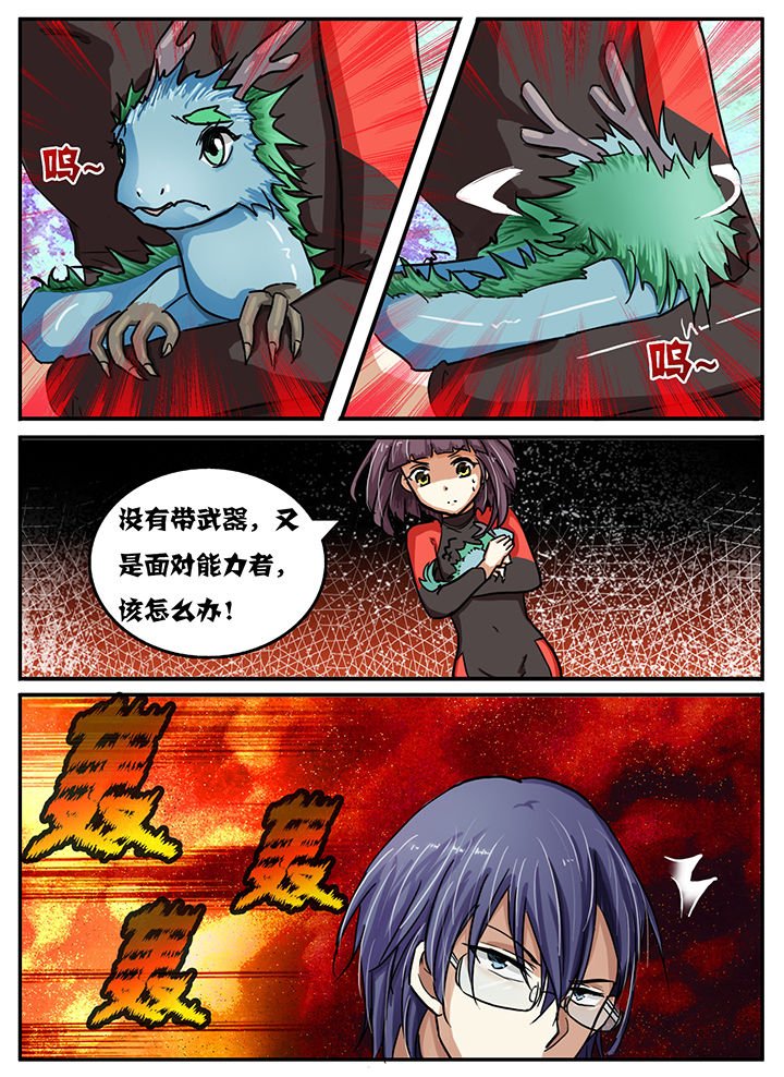 第35章：