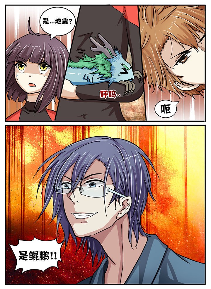 第35章：
