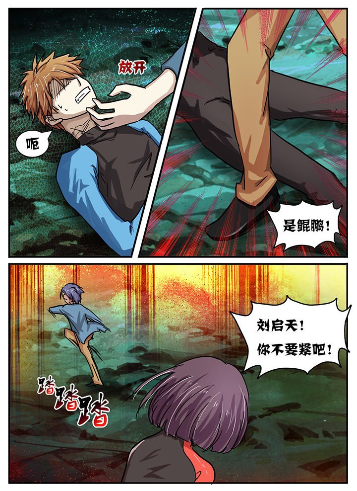 第36章：