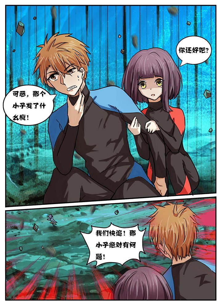 第36章：