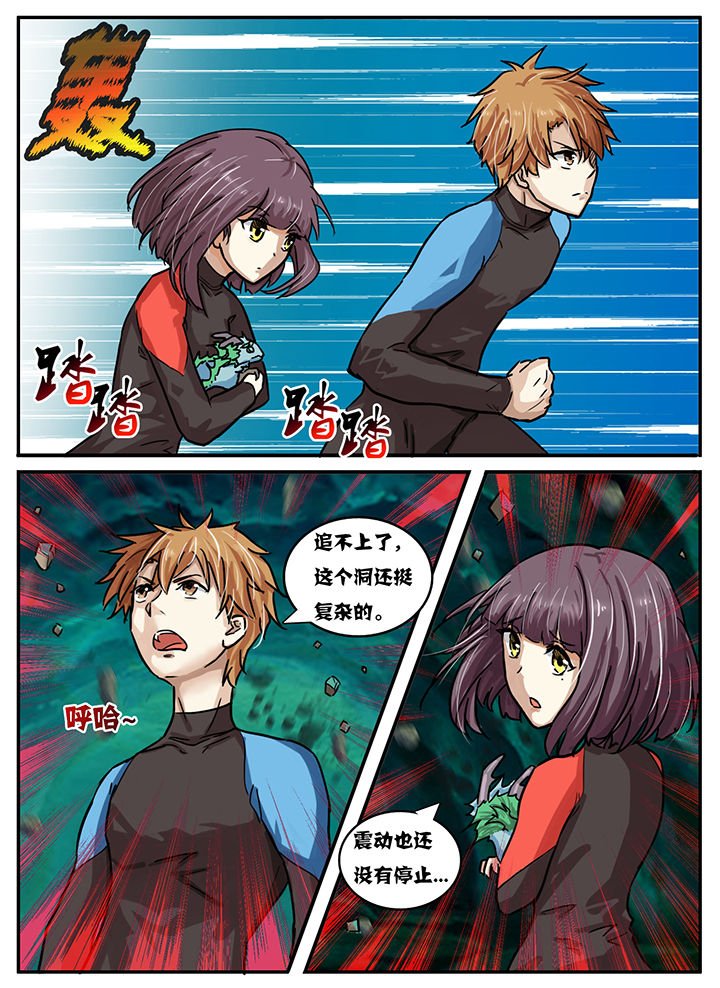 第36章：