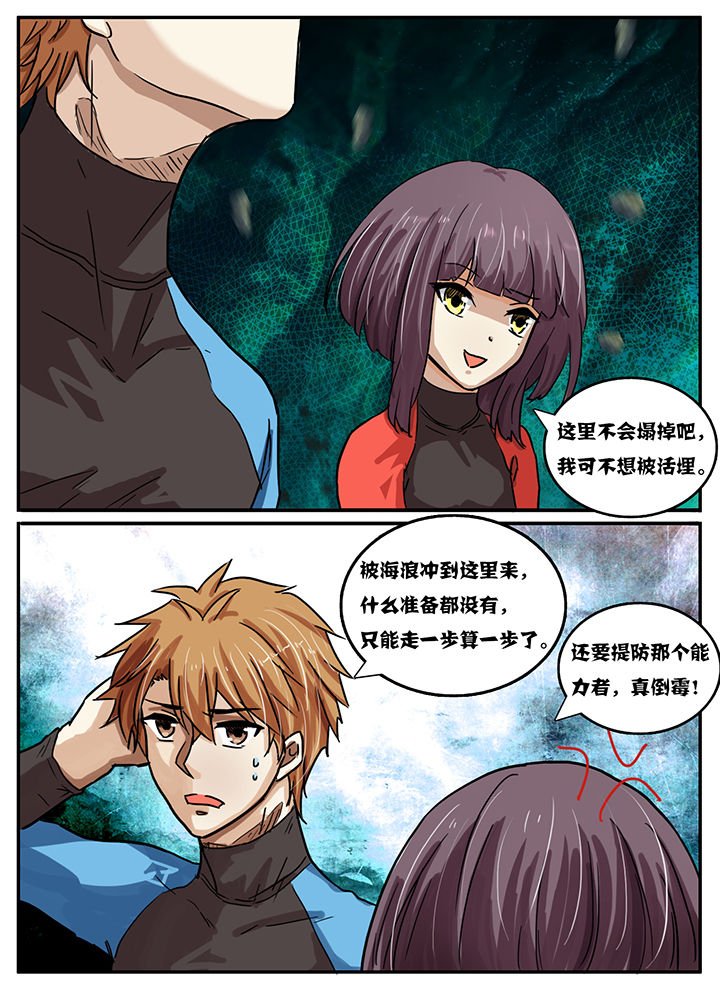 第36章：