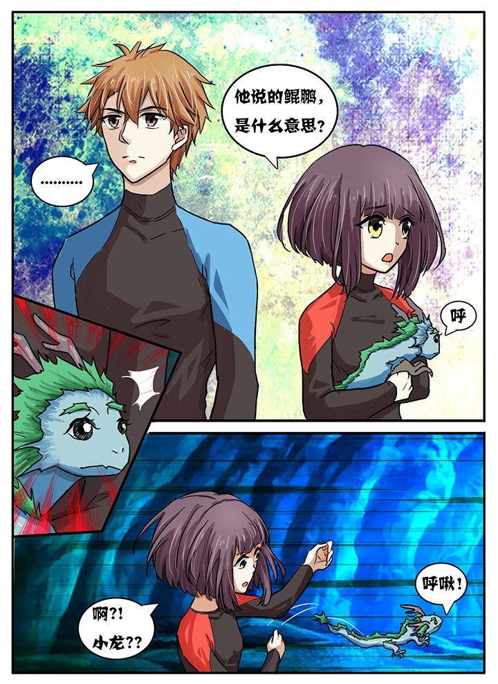 第36章：