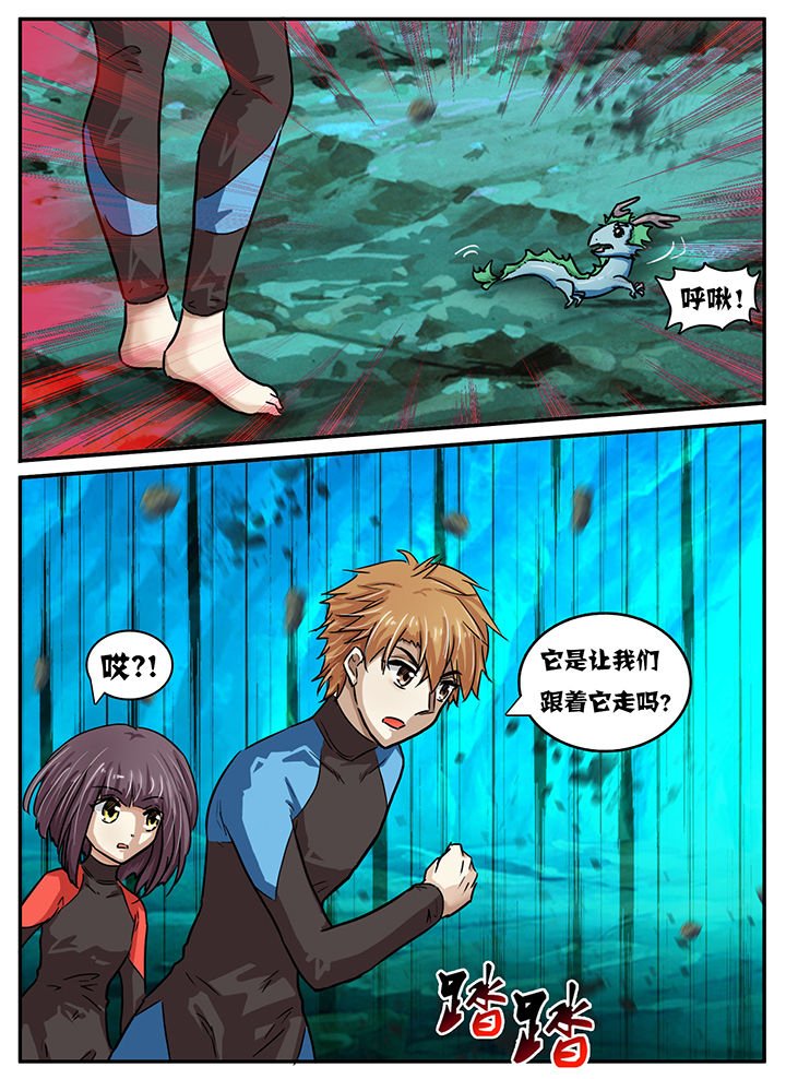 第36章：