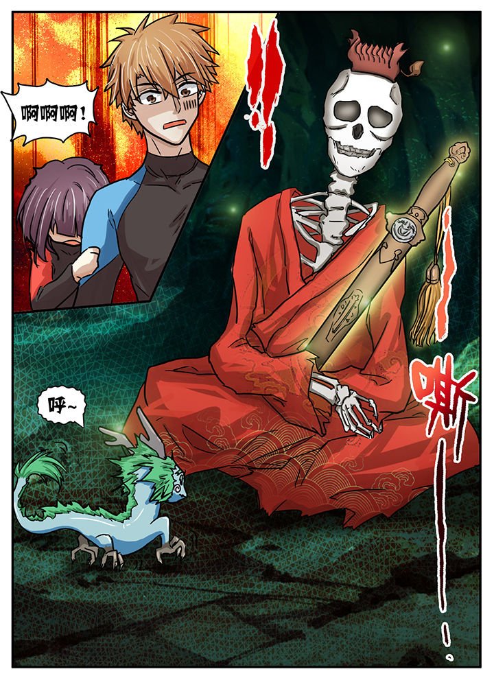 第37章：