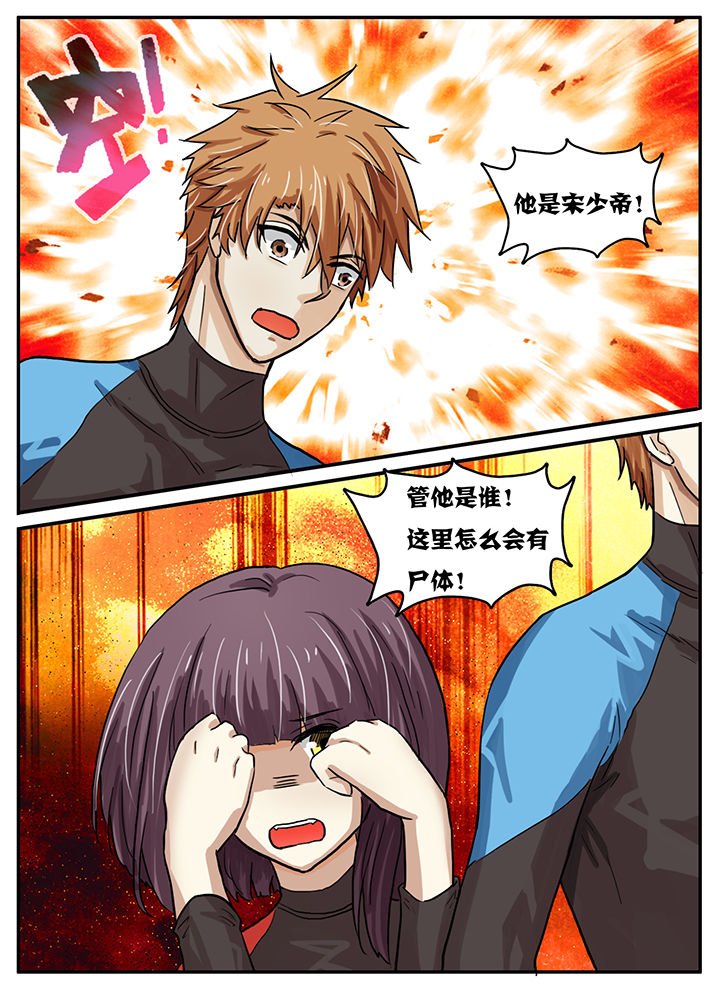 第37章：
