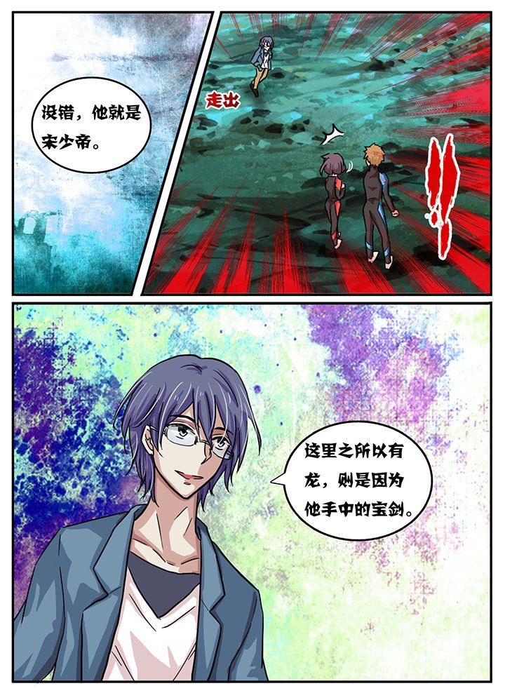 第37章：
