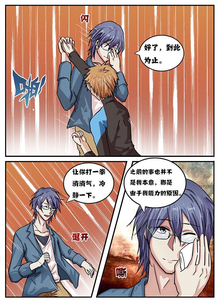 第37章：