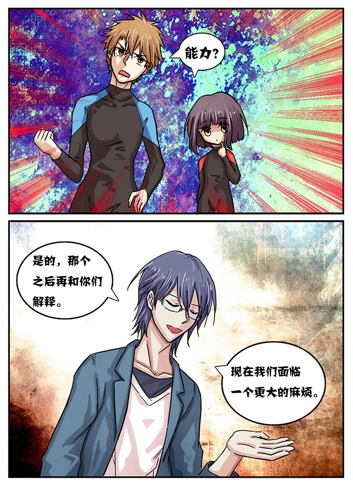 第37章：