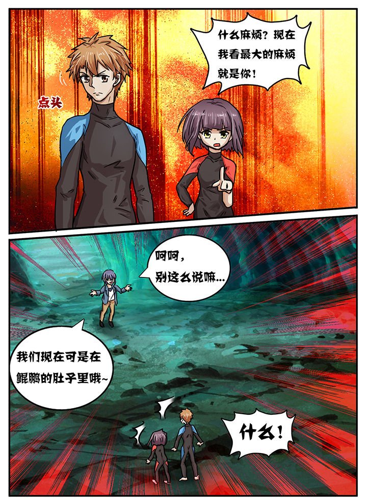 第37章：