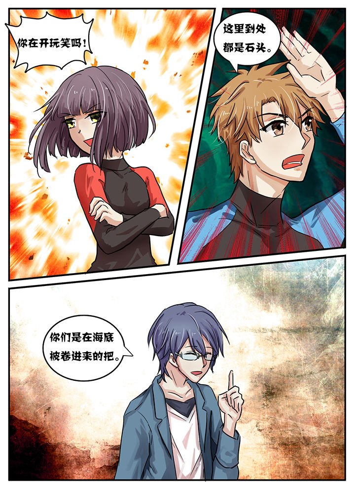 第38章：