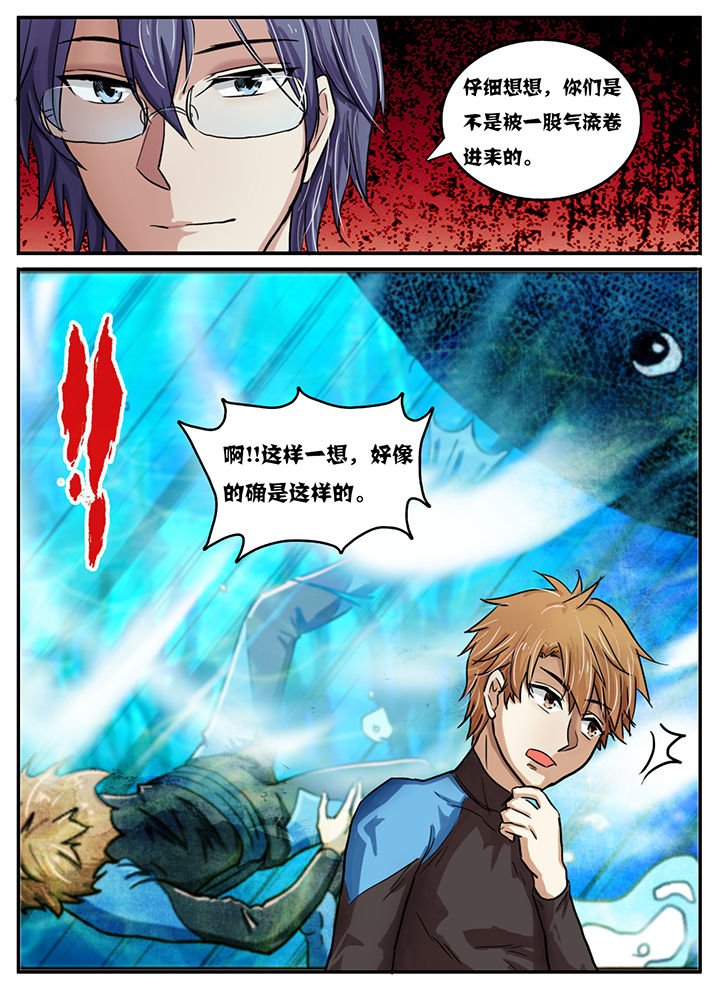 第38章：
