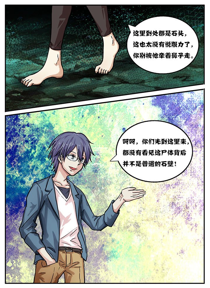 第38章：