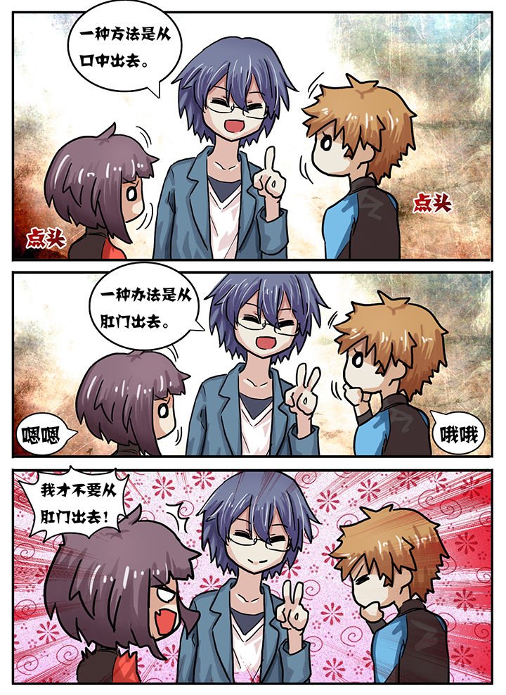 第38章：