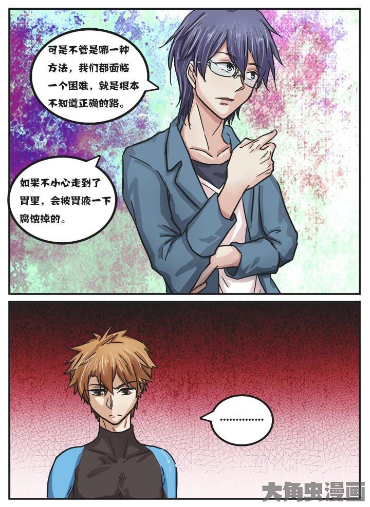第39章：