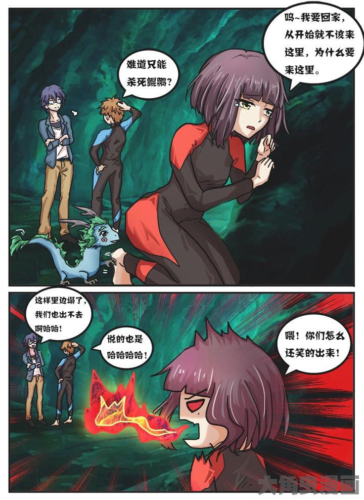 第39章：