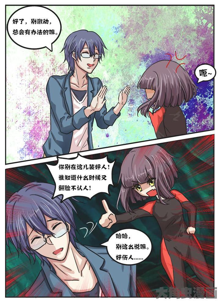 第39章：