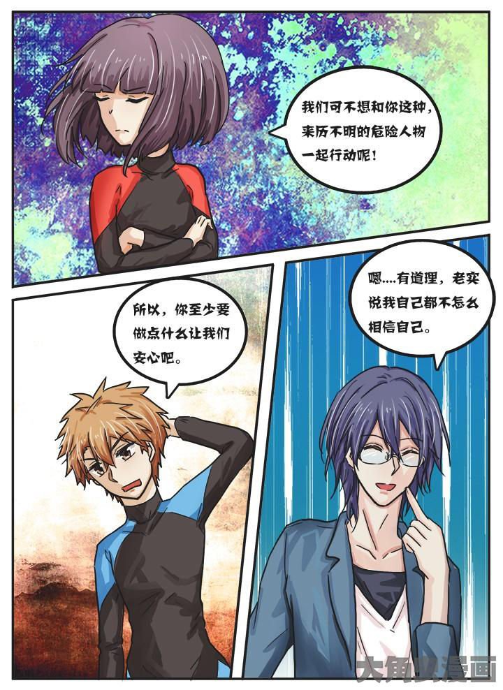 第39章：