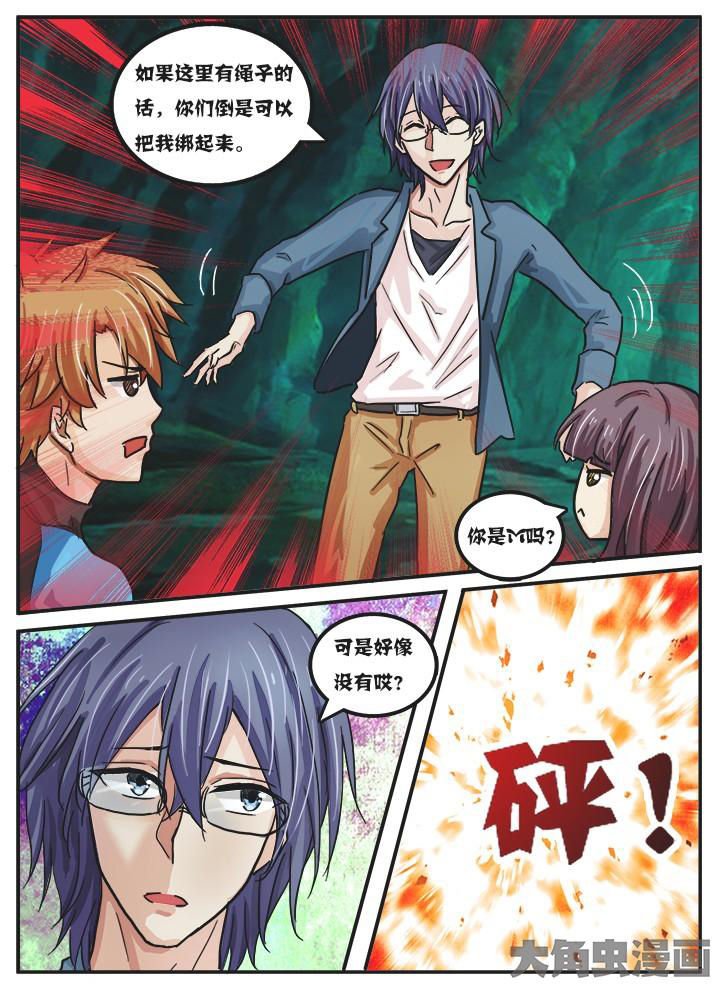 第39章：