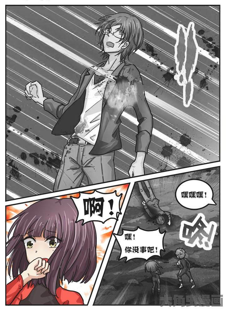 第39章：