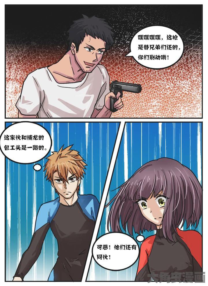 第39章：