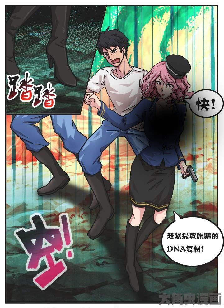 第39章：