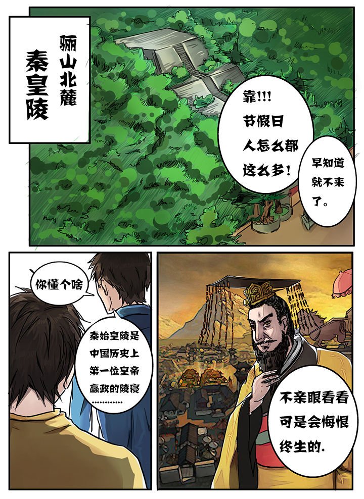 第4章：
