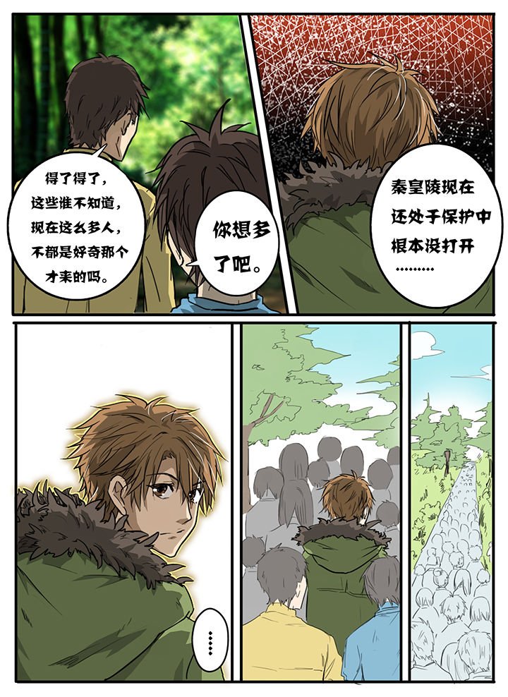 第4章：