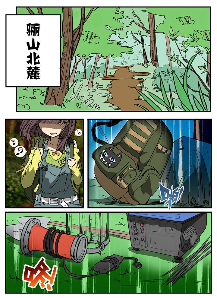 第4章：