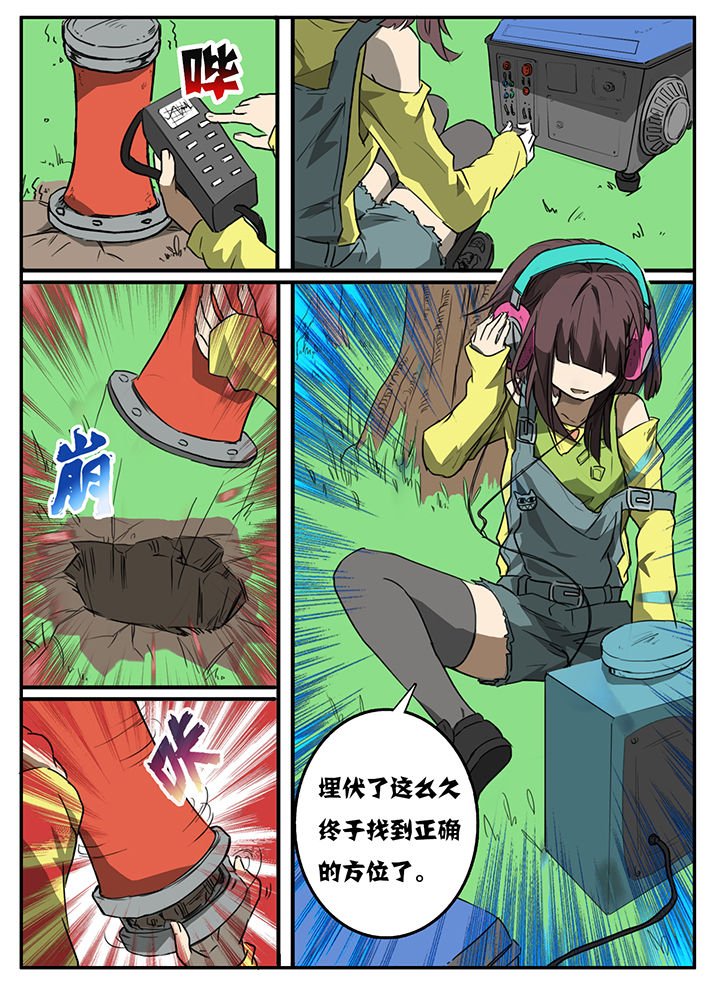 第4章：