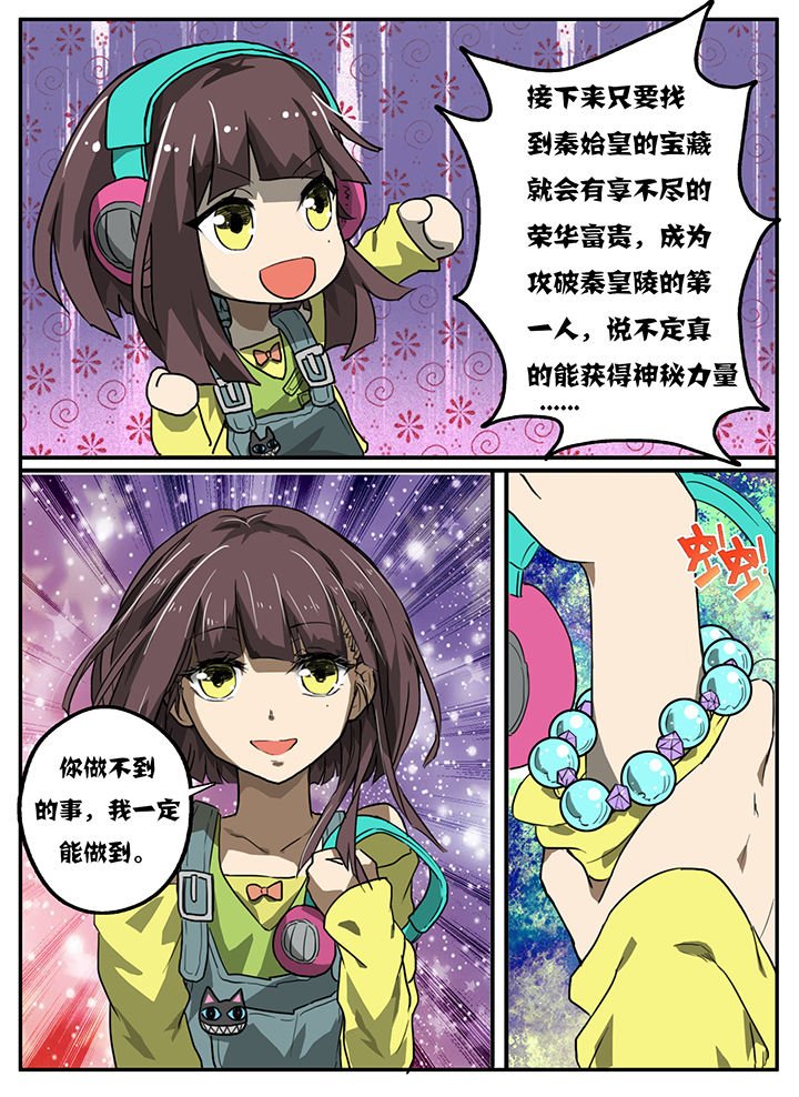 第4章：