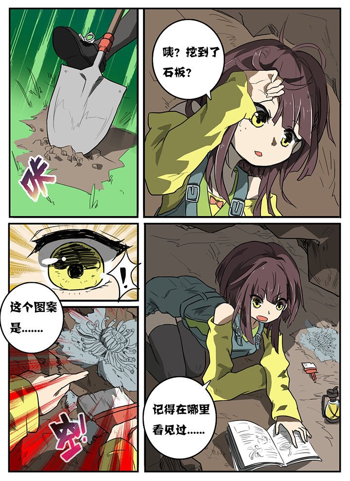 第4章：