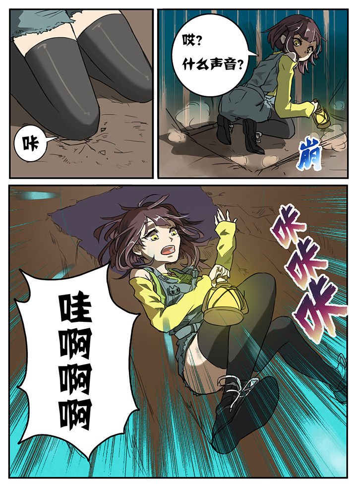第4章：