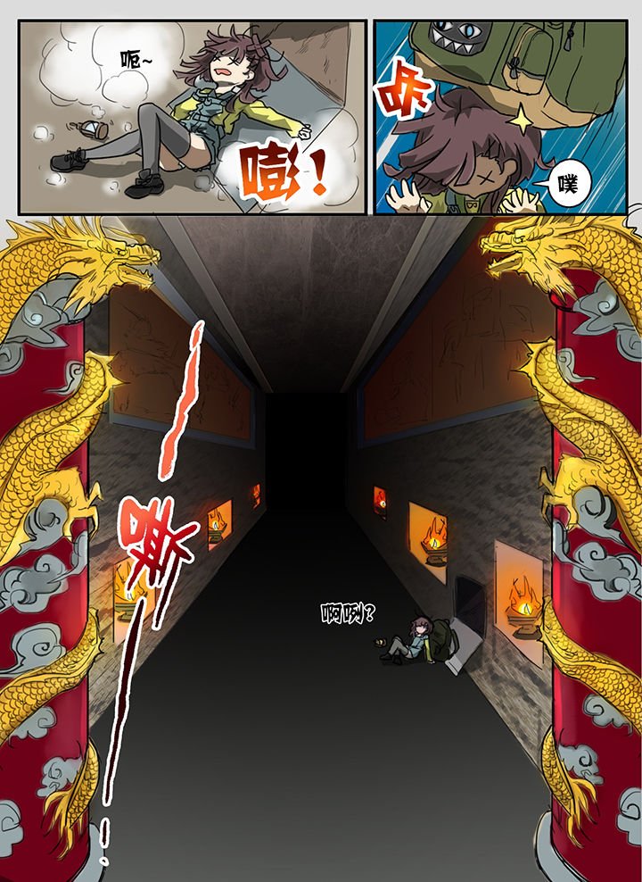 第4章：