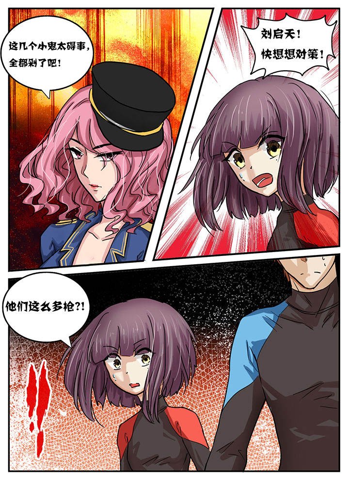 第40章：