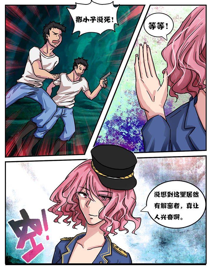第40章：
