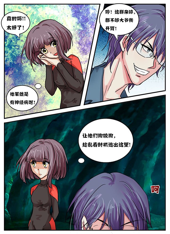 第41章：