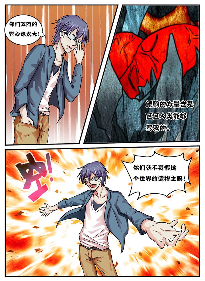 第41章：