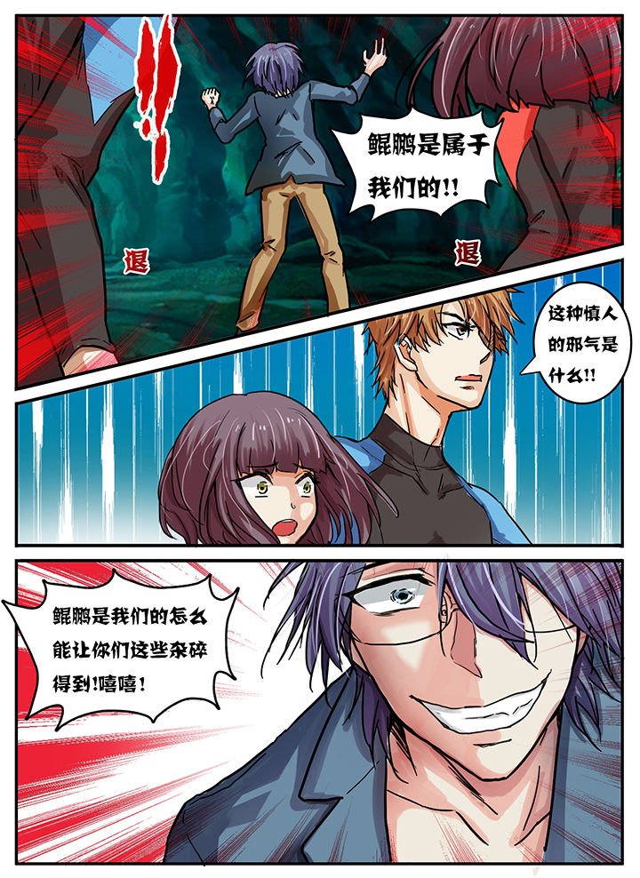 第41章：