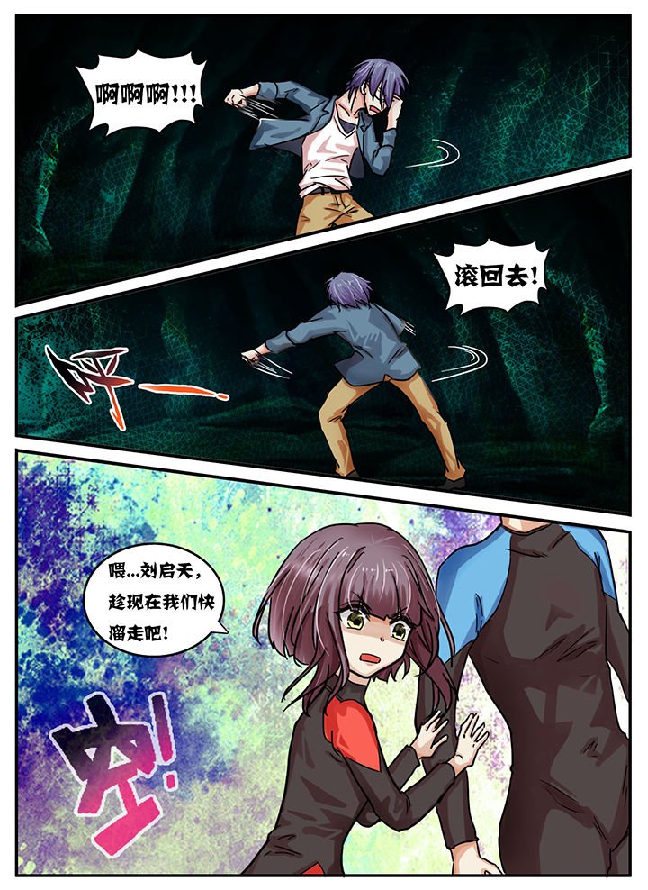 第41章：