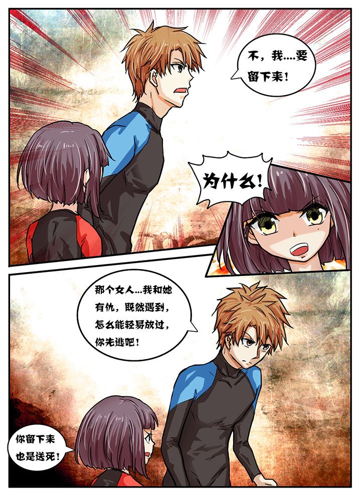 第41章：