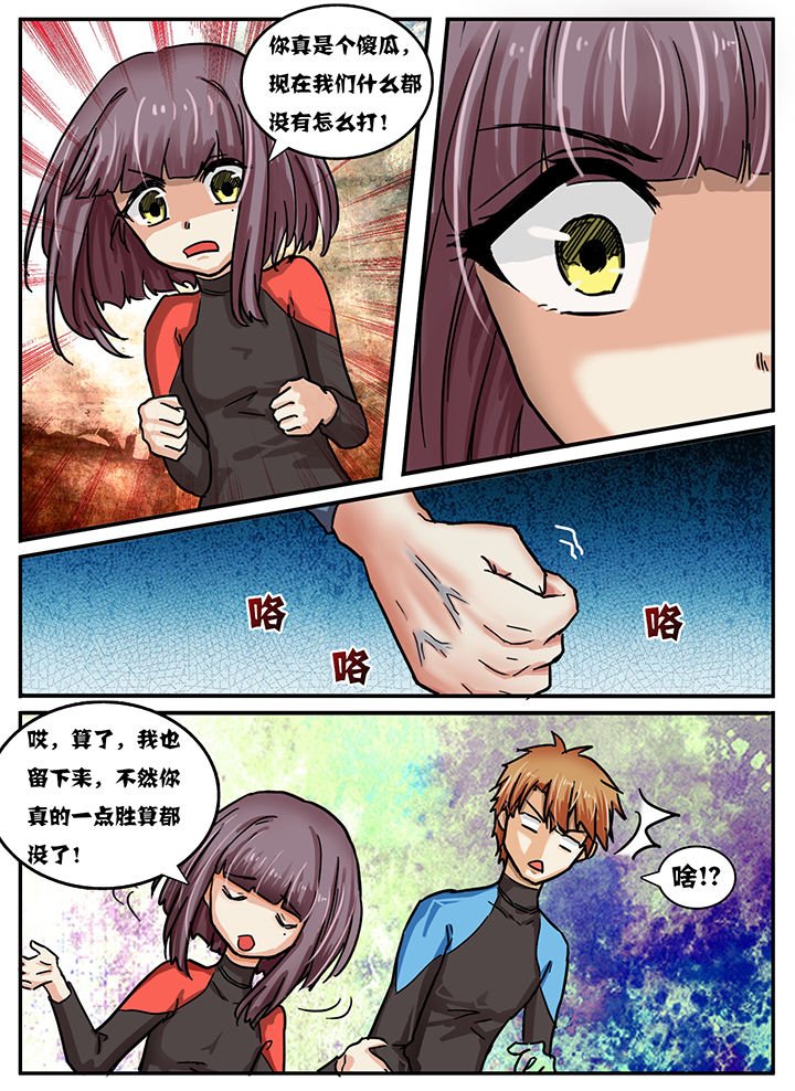 第42章：