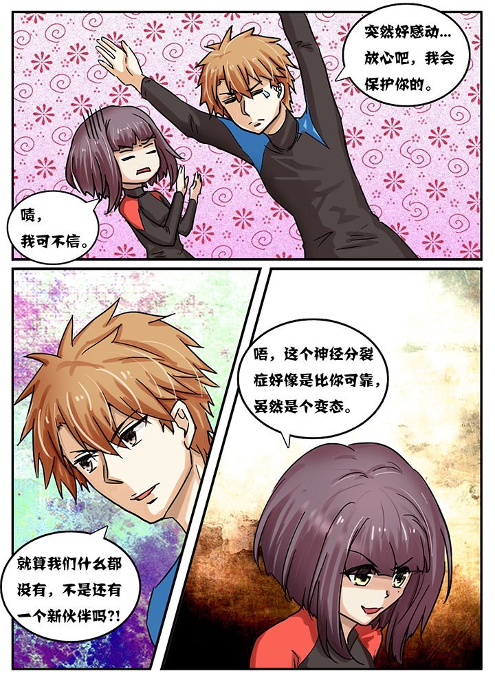 第42章：