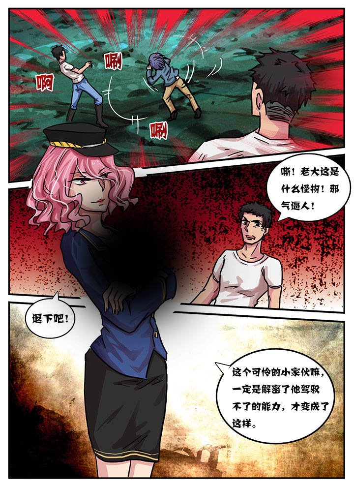 第42章：
