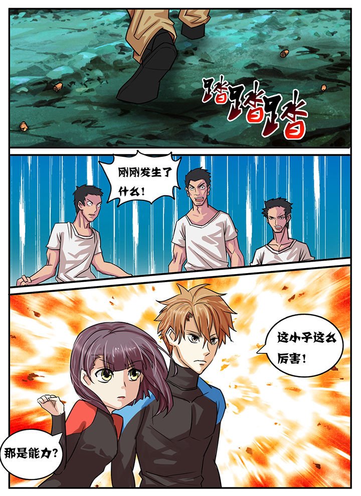 第42章：