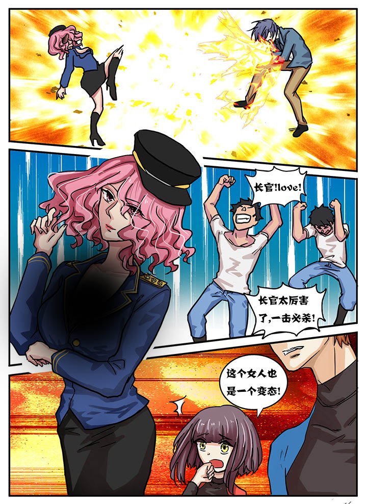 第43章：